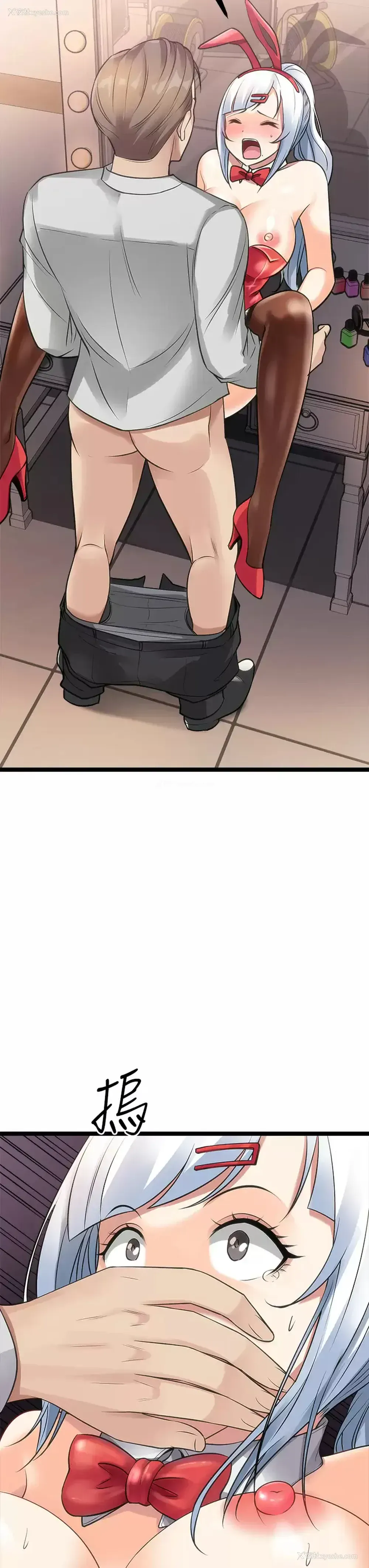 61P - 原味拍卖