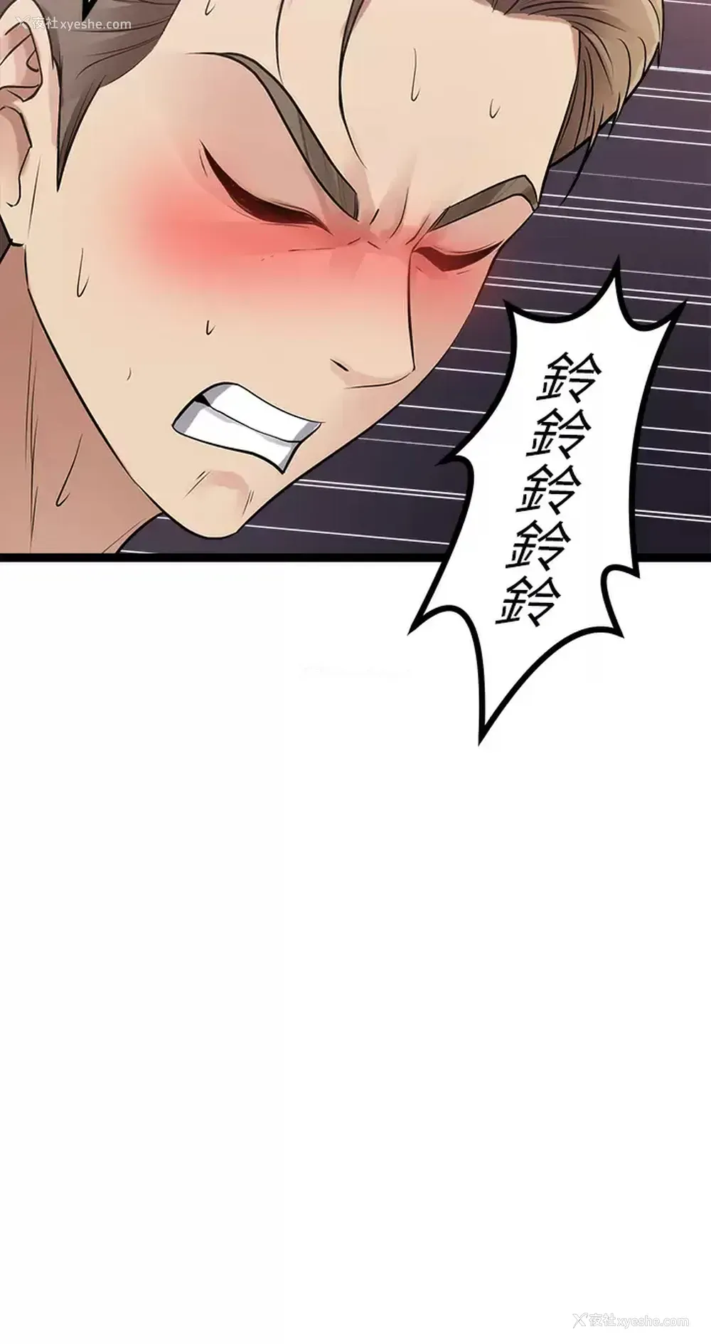 66P - 原味拍卖