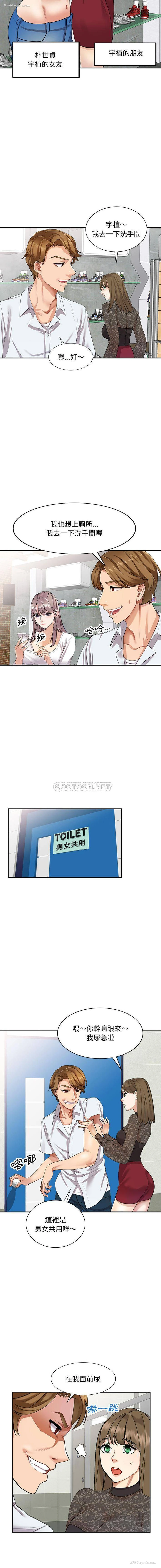 2P - 私房家教课