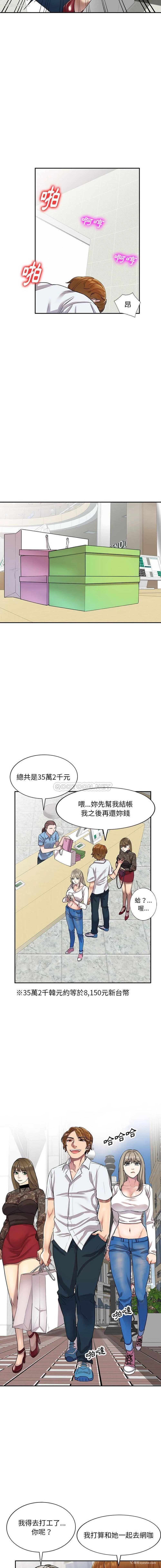 5P - 私房家教课
