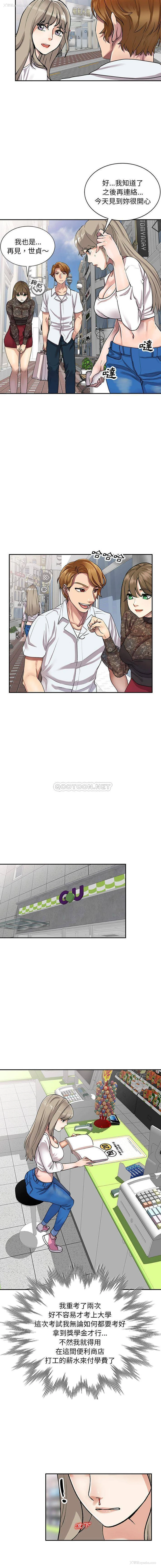 6P - 私房家教课