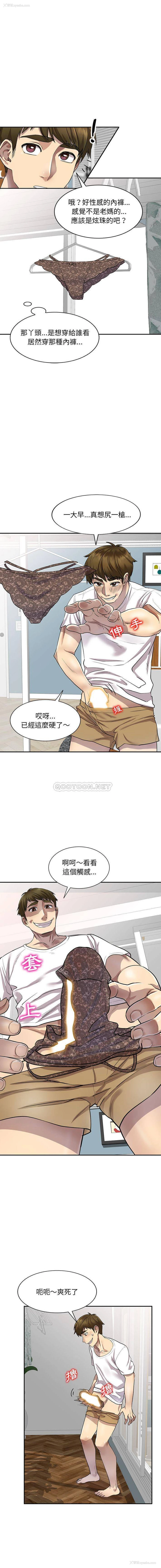 9P - 私房家教课