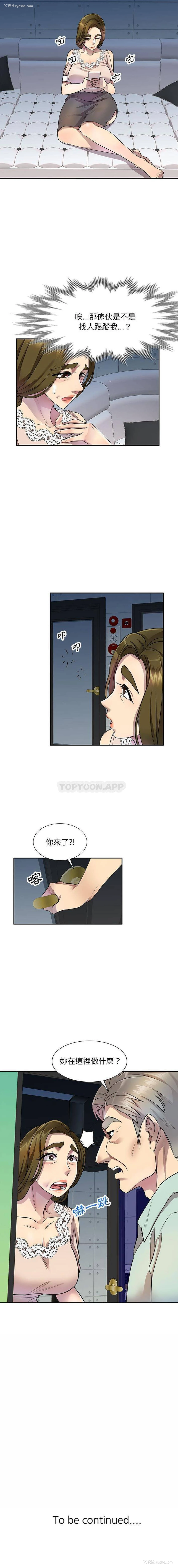 16P - 私房家教课