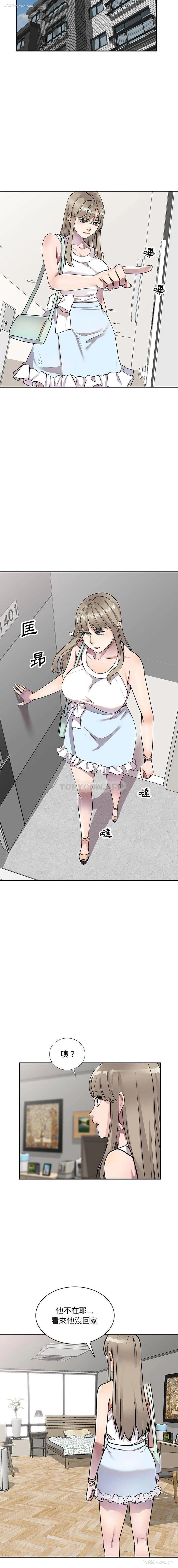 3P - 私房家教课