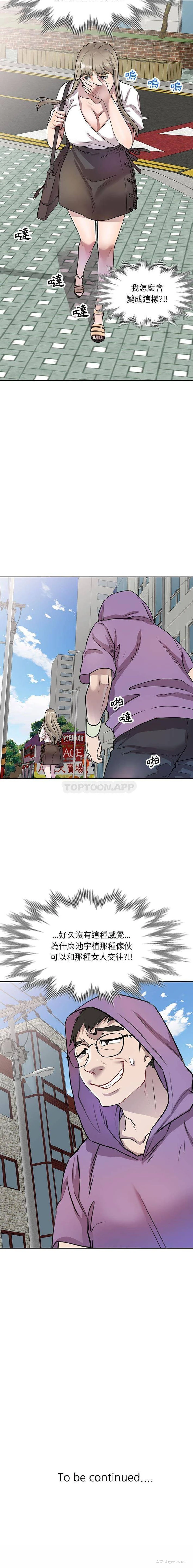 16P - 私房家教课