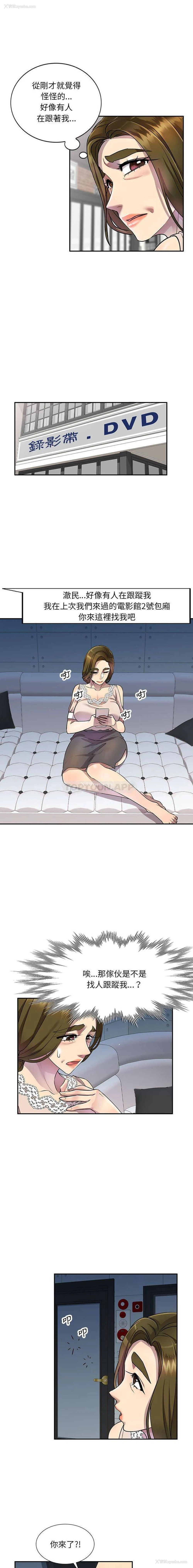 1P - 私房家教课