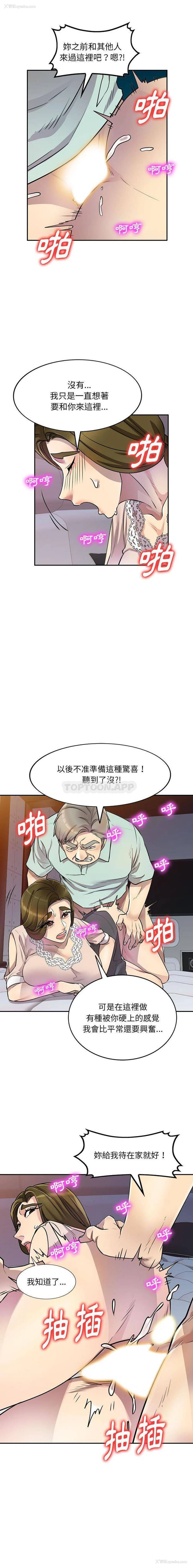 5P - 私房家教课