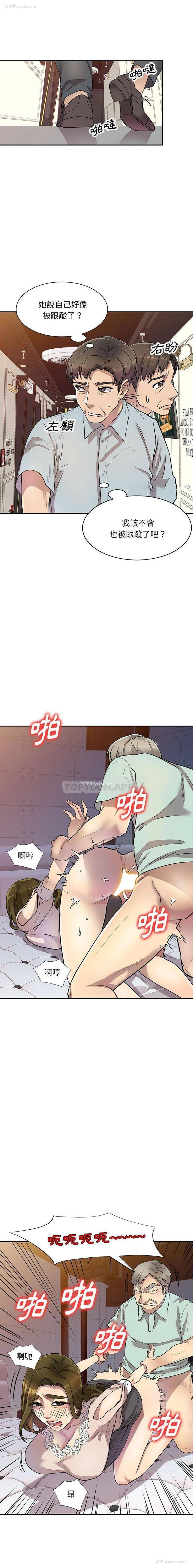 6P - 私房家教课