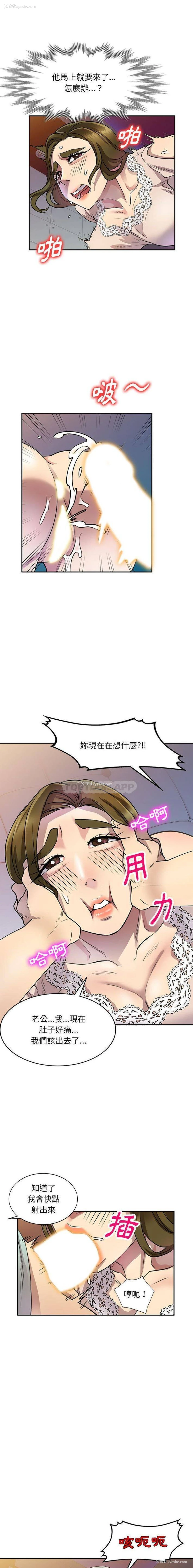 7P - 私房家教课
