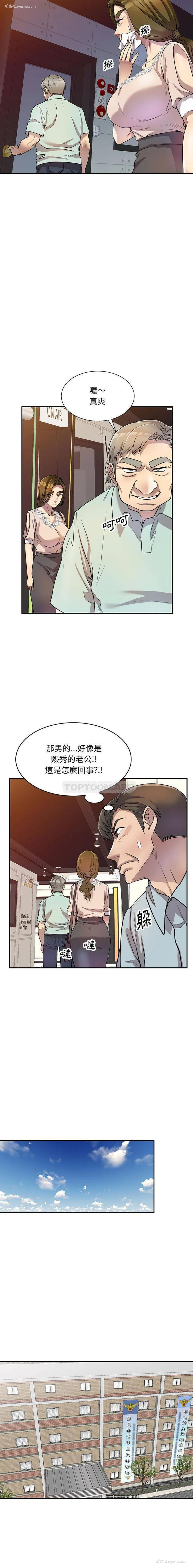 9P - 私房家教课