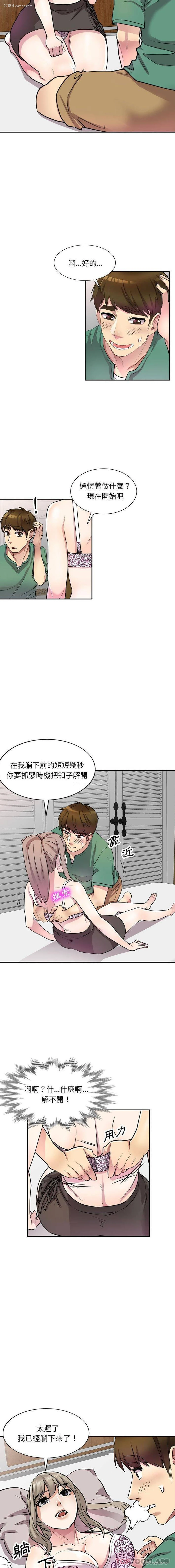 12P - 私房家教课