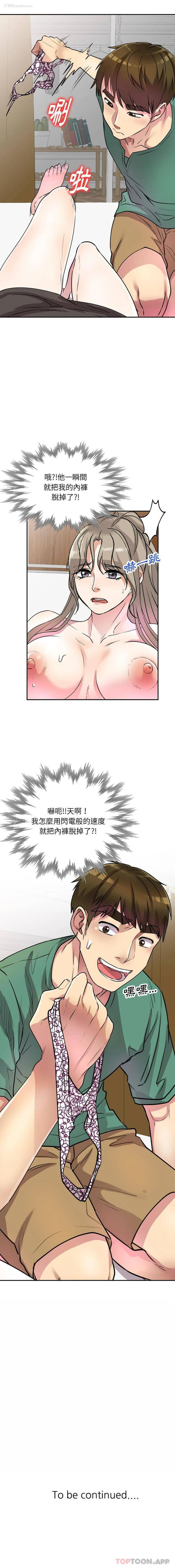 16P - 私房家教课