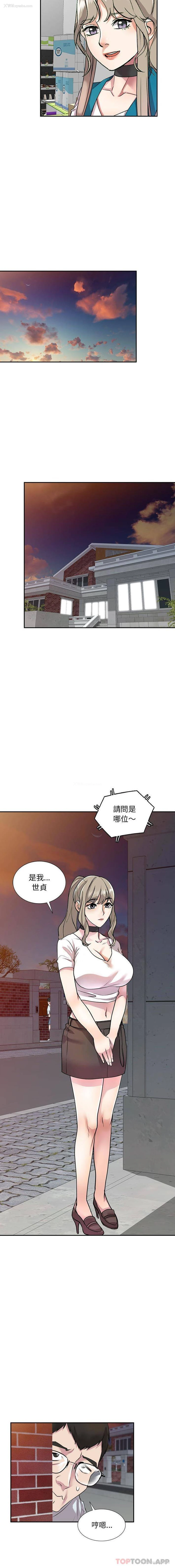 7P - 私房家教课