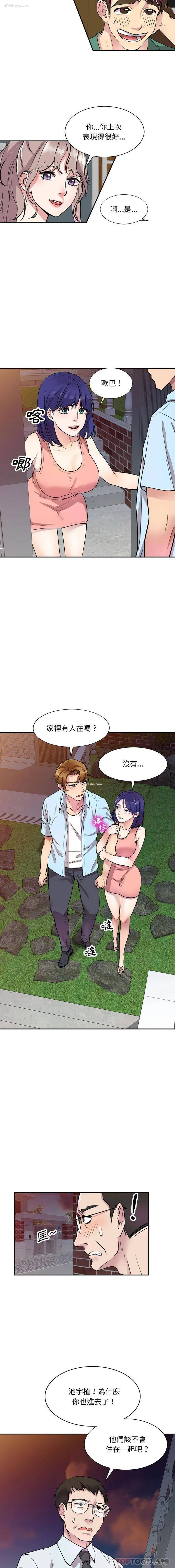 9P - 私房家教课