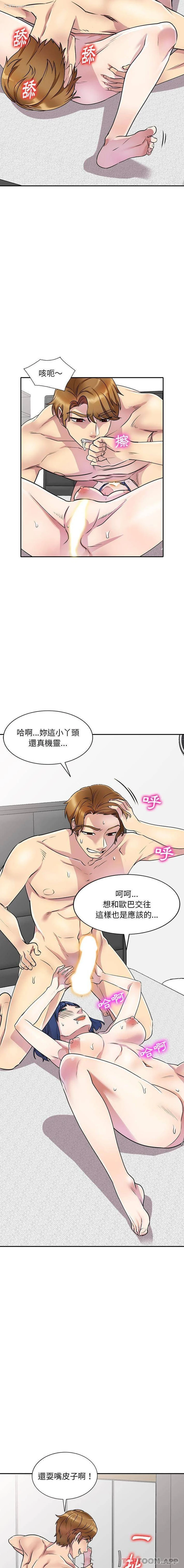 7P - 私房家教课