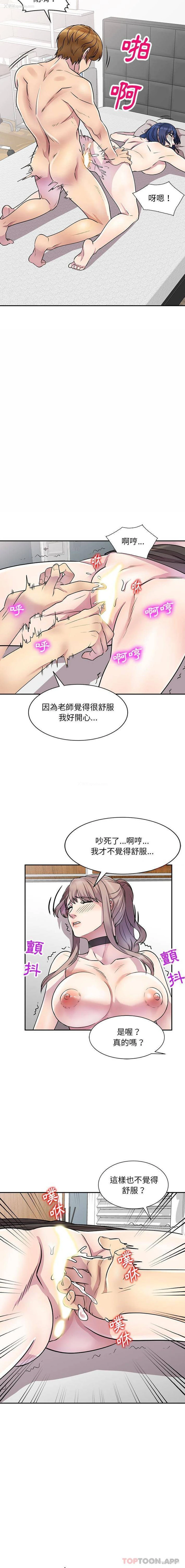 9P - 私房家教课
