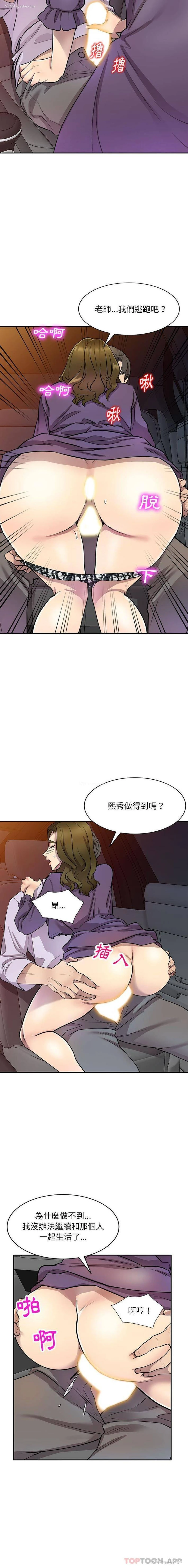 12P - 私房家教课