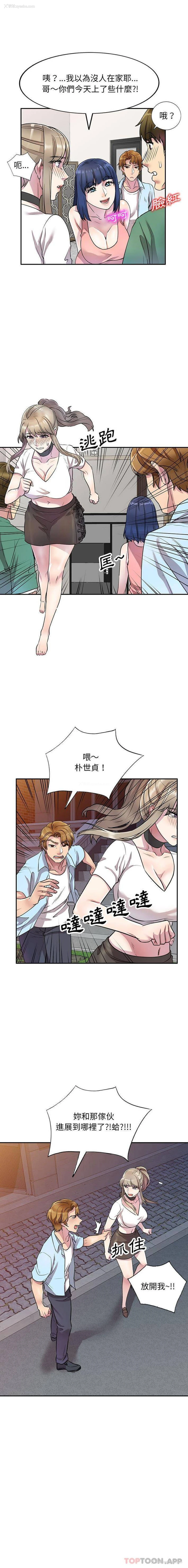 1P - 私房家教课