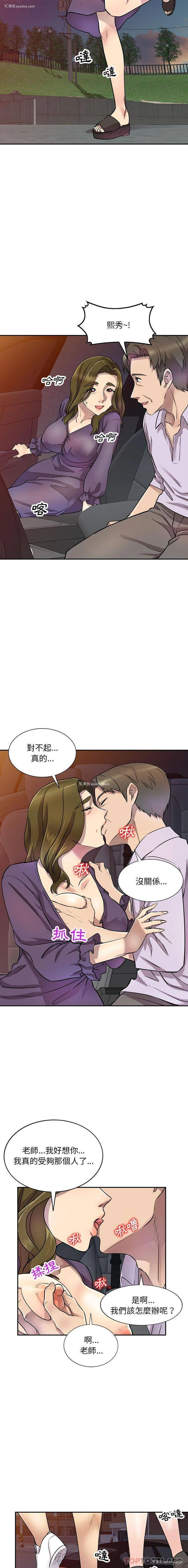9P - 私房家教课