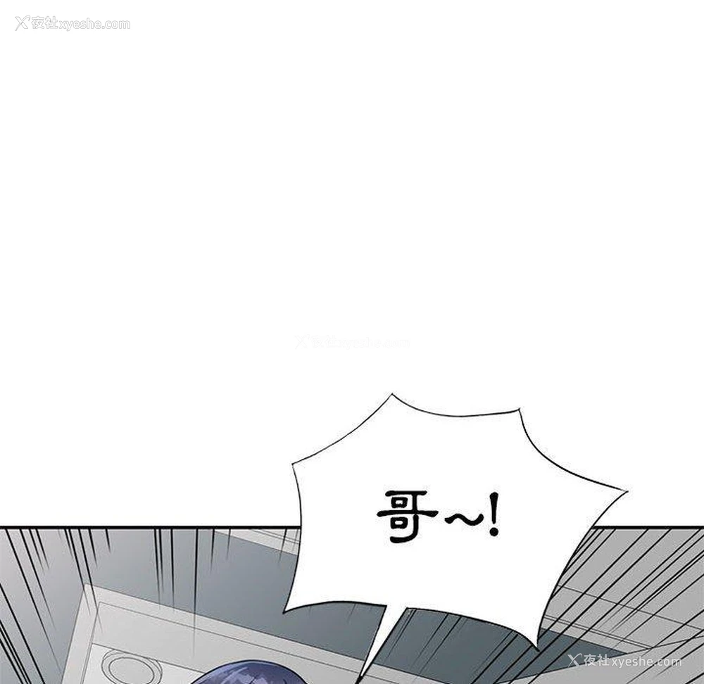 103P - 私房家教课