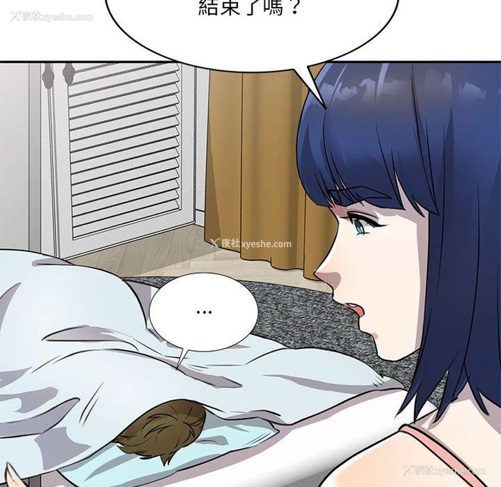 106P - 私房家教课