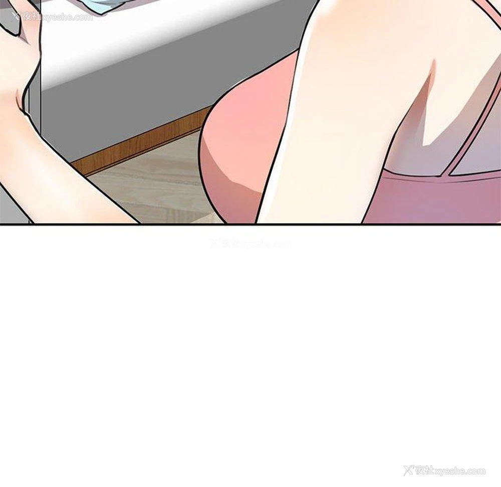 107P - 私房家教课