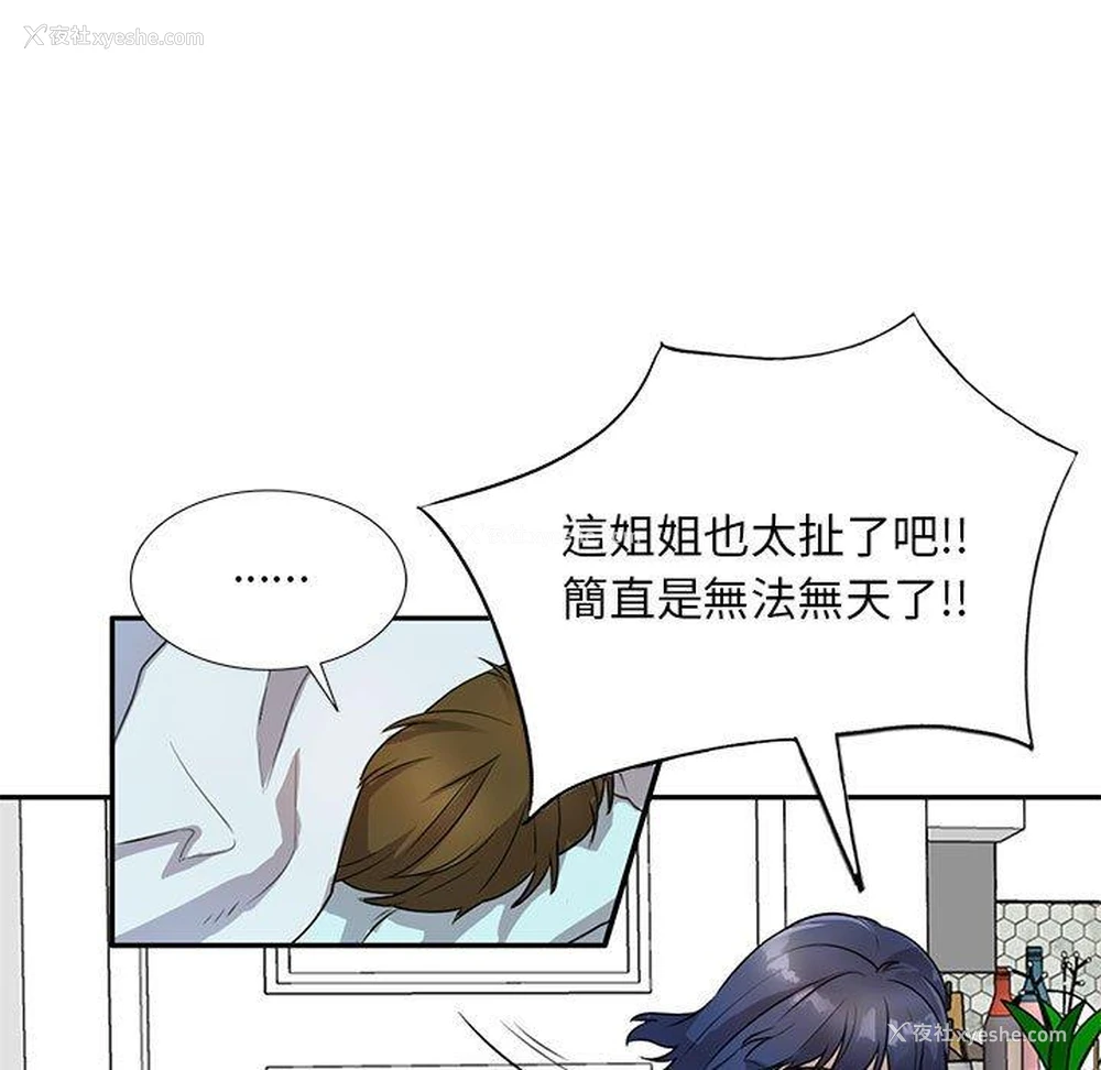 108P - 私房家教课