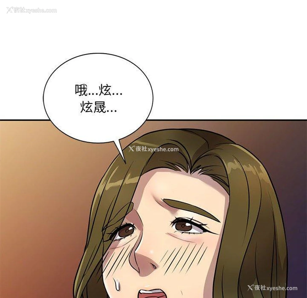 10P - 私房家教课