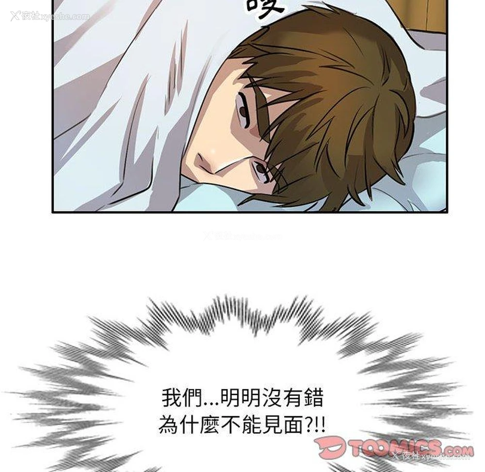 111P - 私房家教课