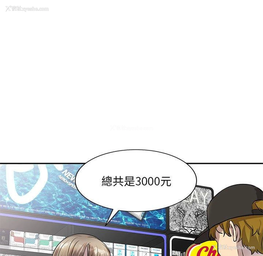 116P - 私房家教课