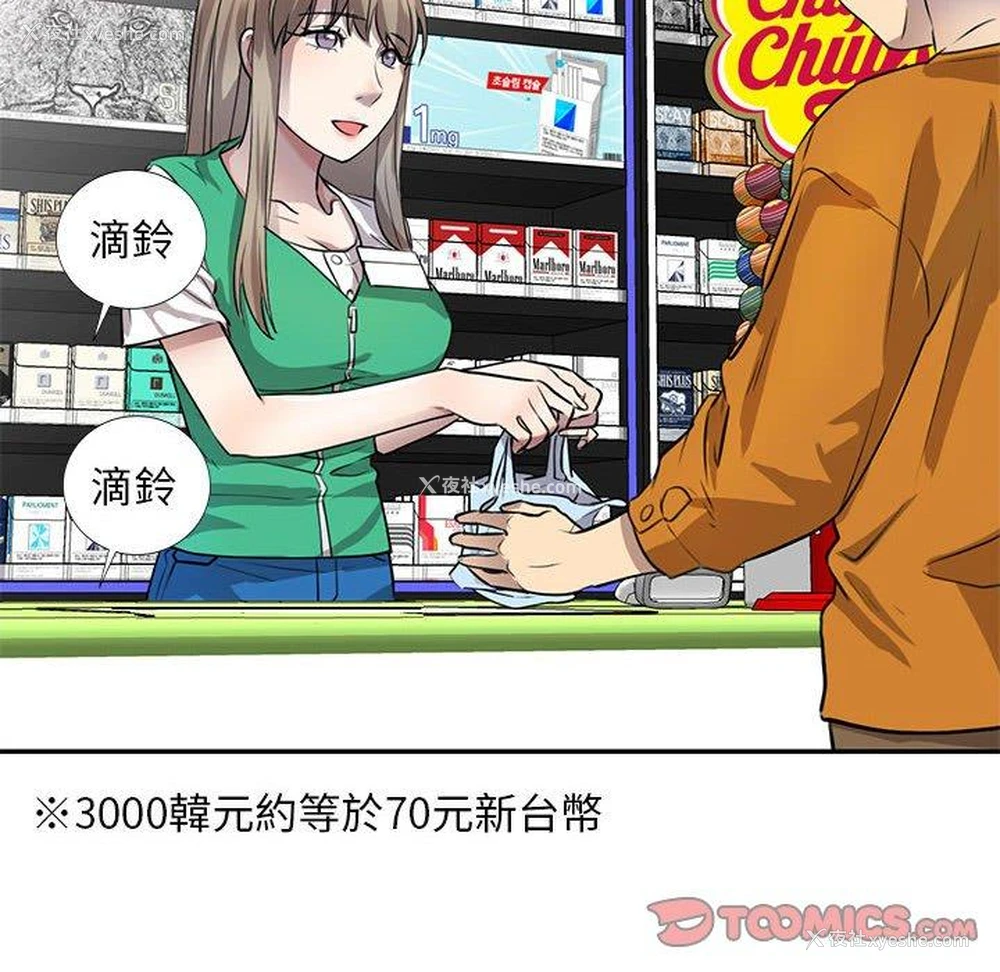 117P - 私房家教课