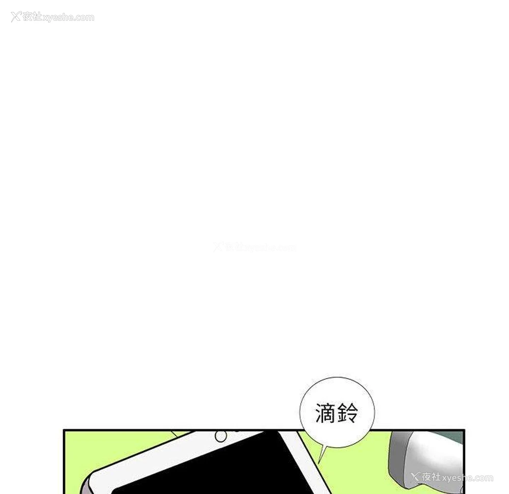118P - 私房家教课