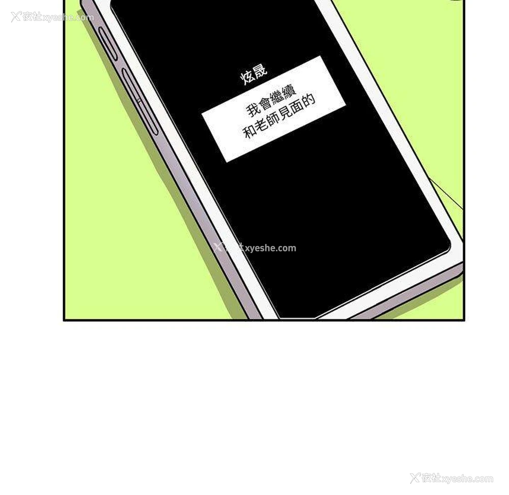 119P - 私房家教课