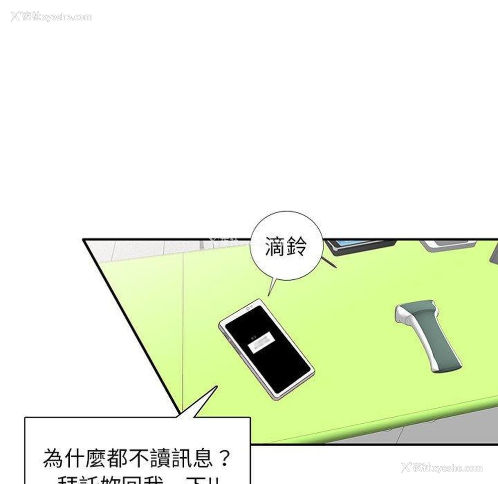 121P - 私房家教课