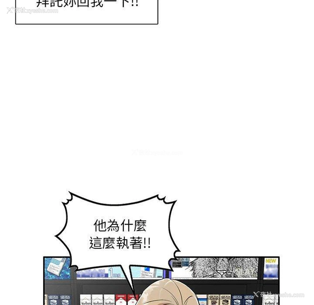 122P - 私房家教课