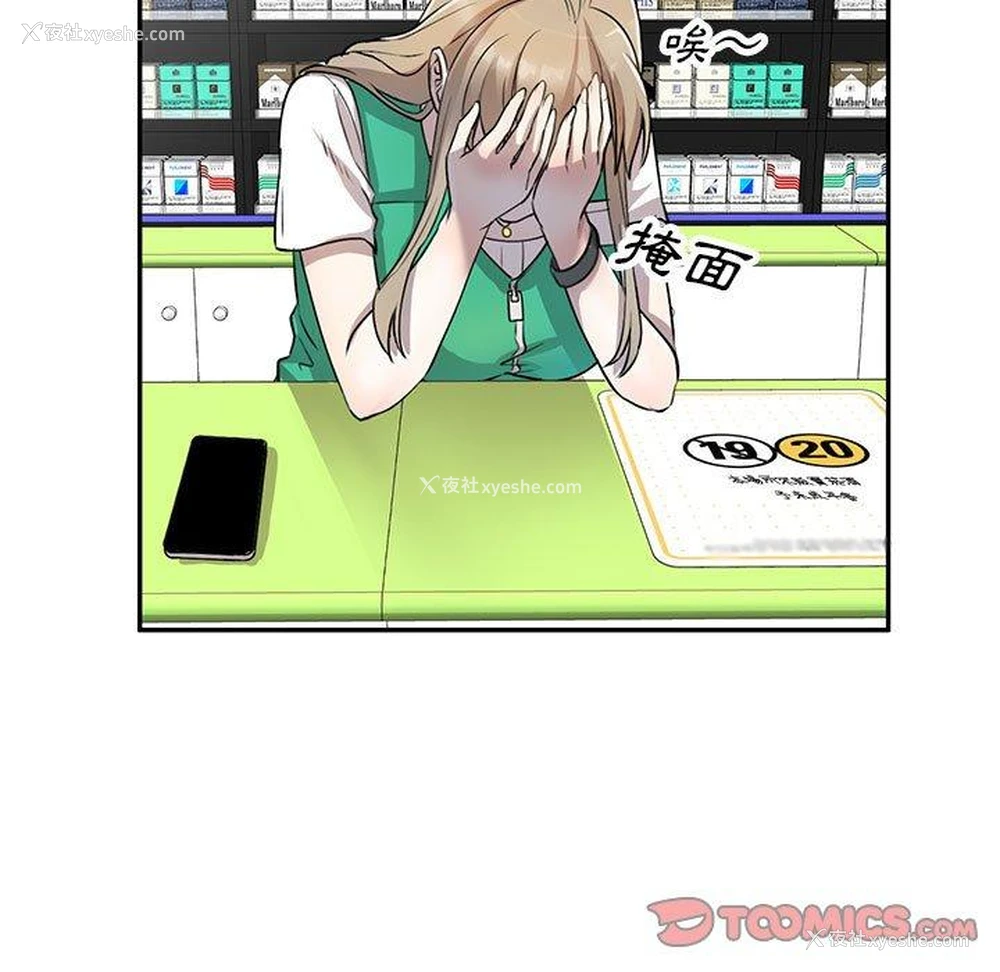 123P - 私房家教课