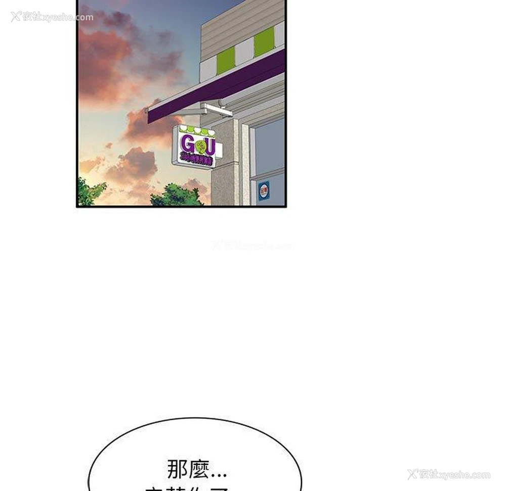 127P - 私房家教课