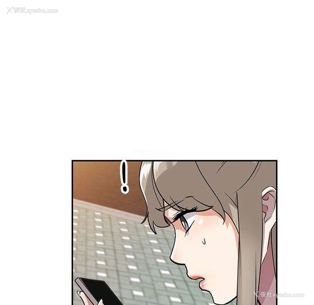 132P - 私房家教课