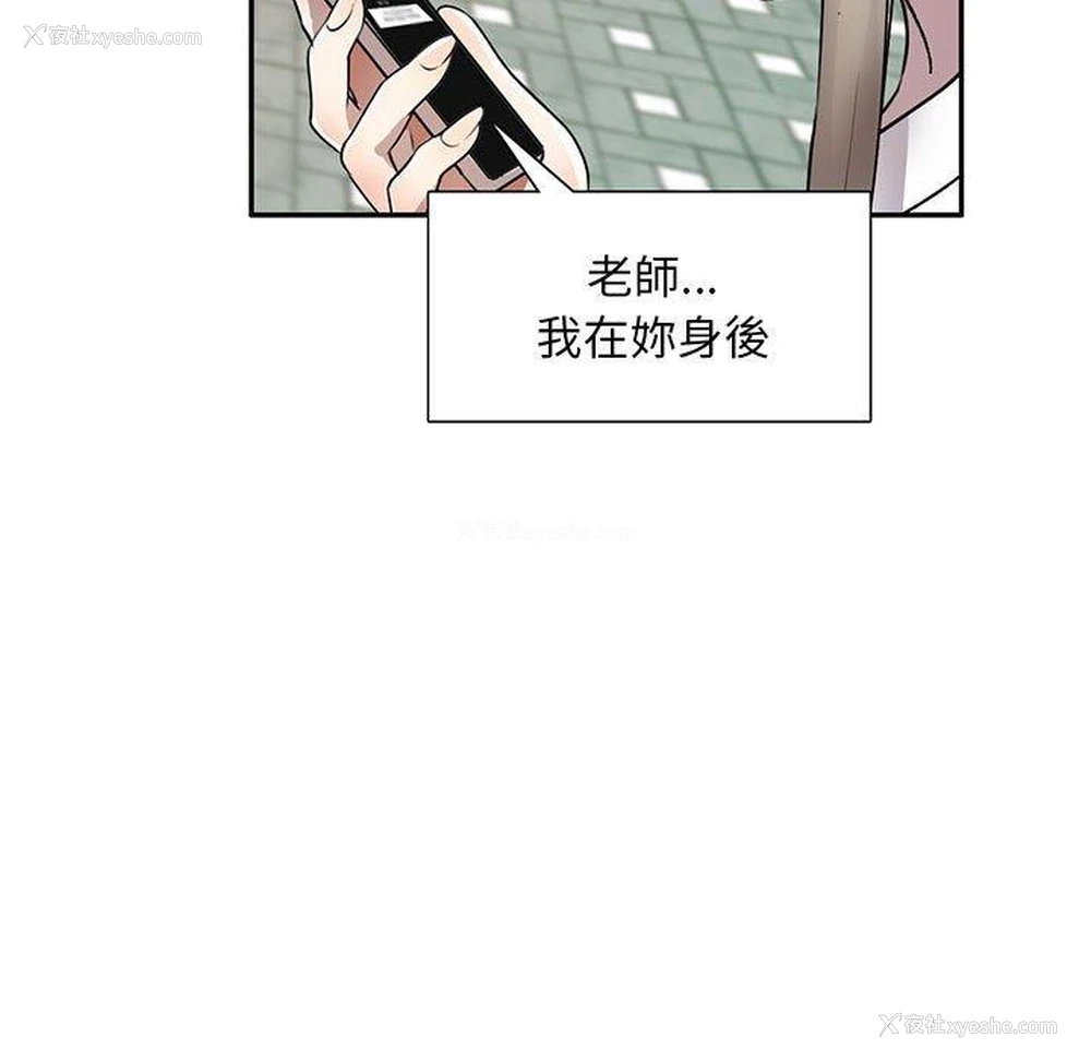 133P - 私房家教课