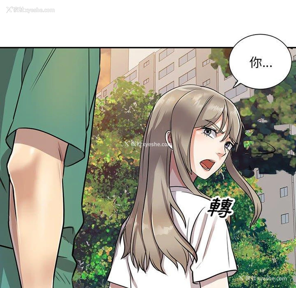 134P - 私房家教课