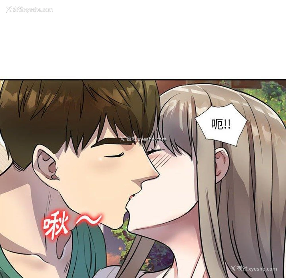 136P - 私房家教课