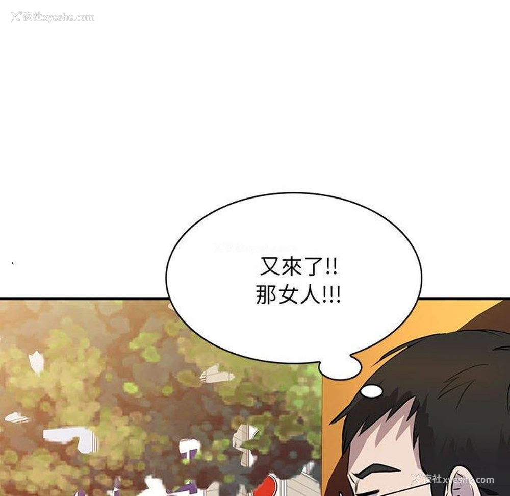 138P - 私房家教课