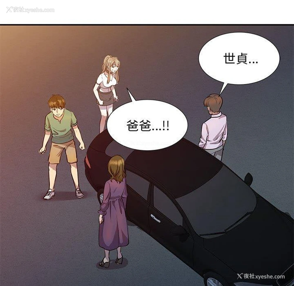 16P - 私房家教课