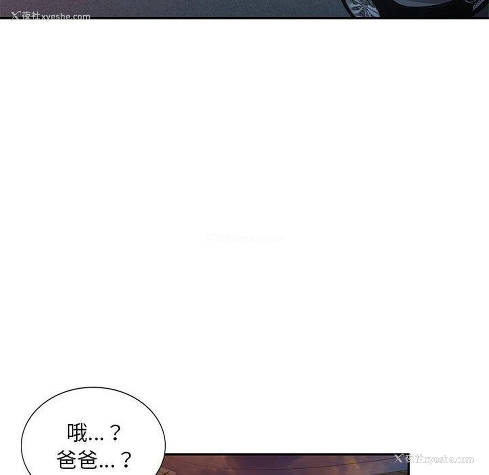 17P - 私房家教课