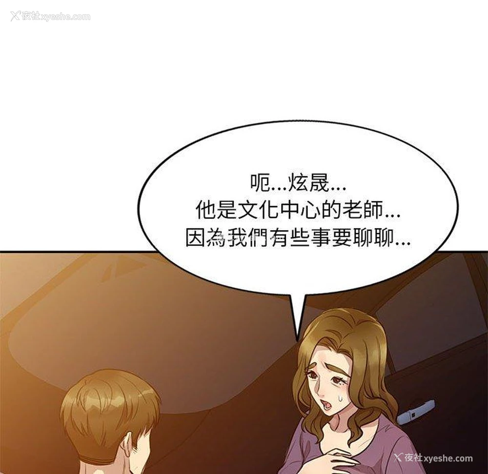 19P - 私房家教课