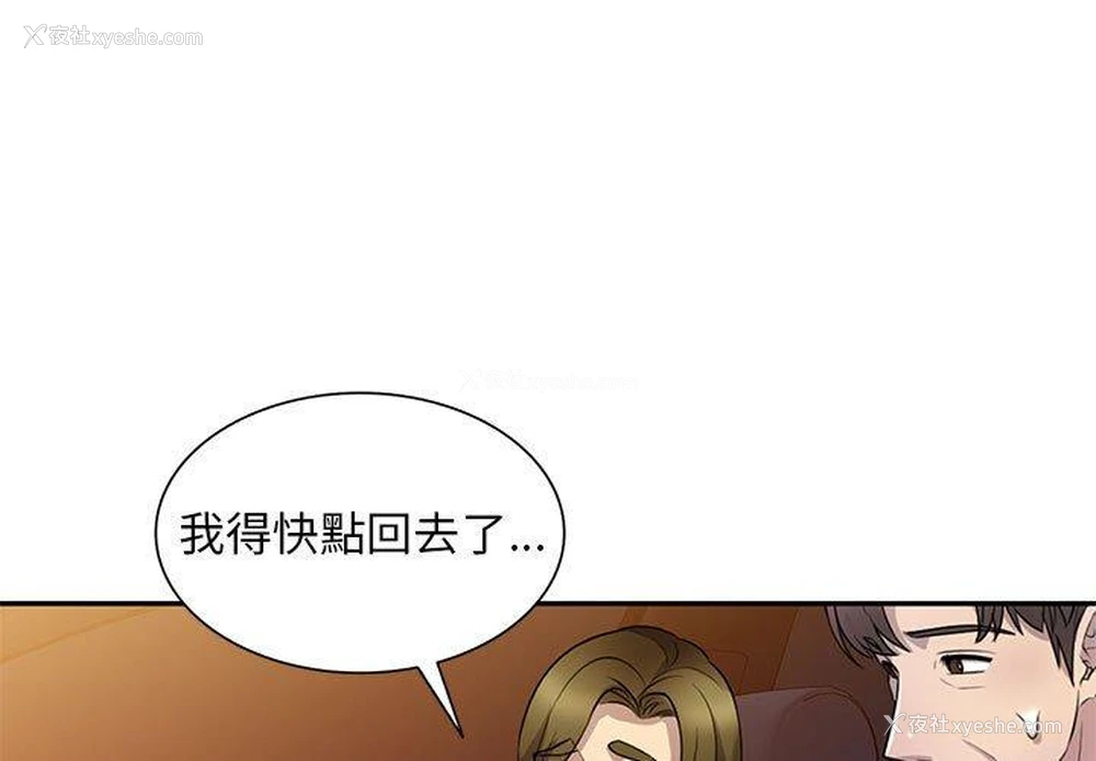 1P - 私房家教课