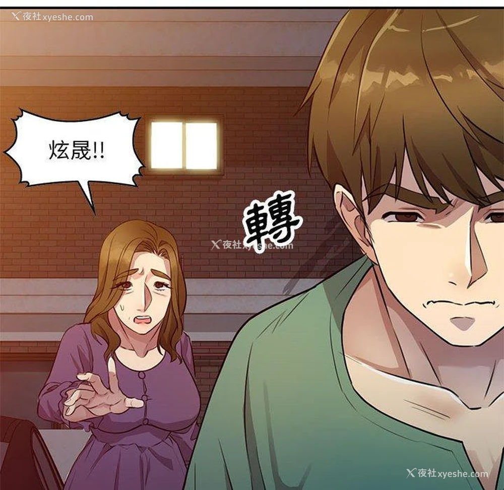 24P - 私房家教课