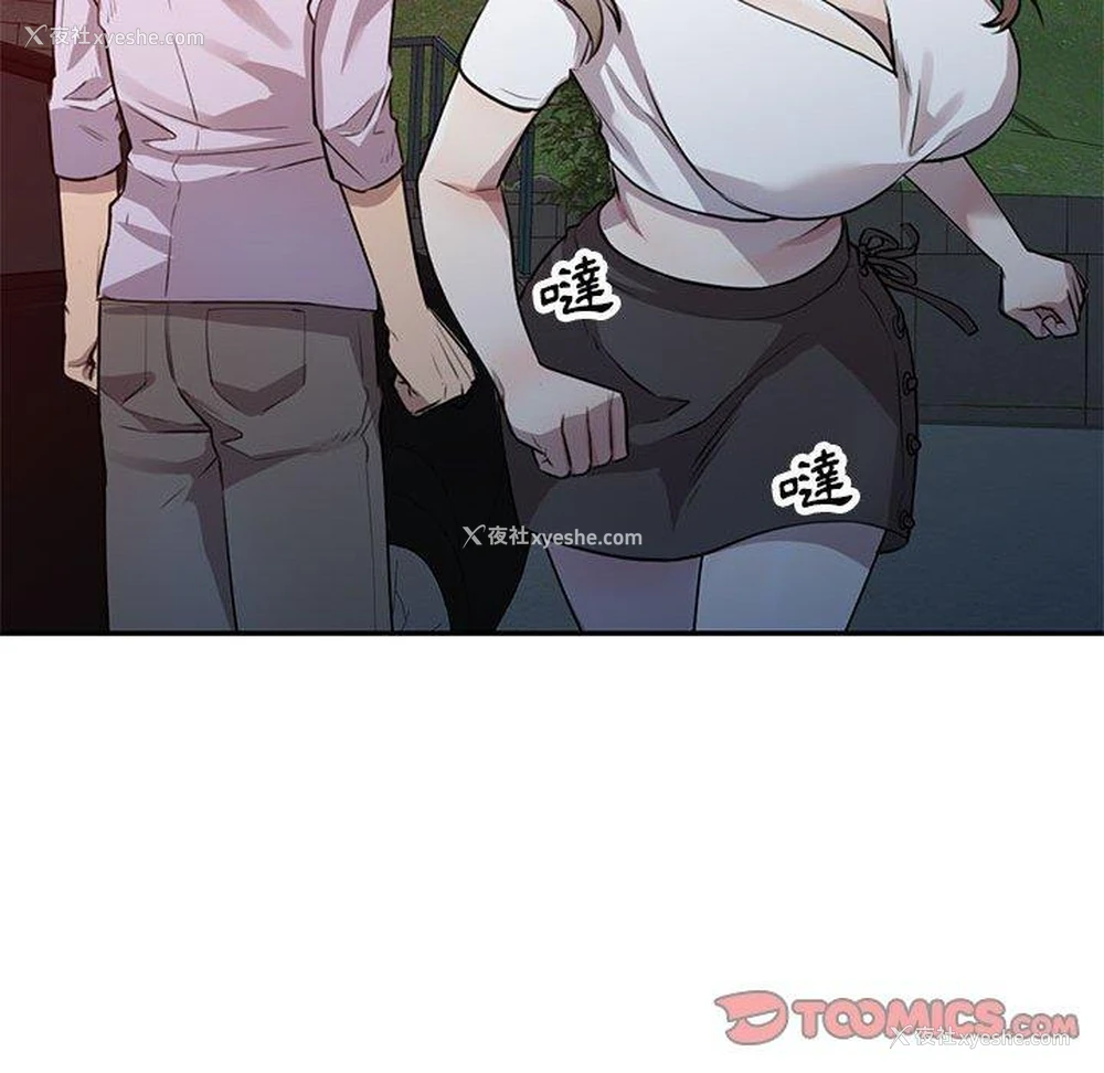 27P - 私房家教课