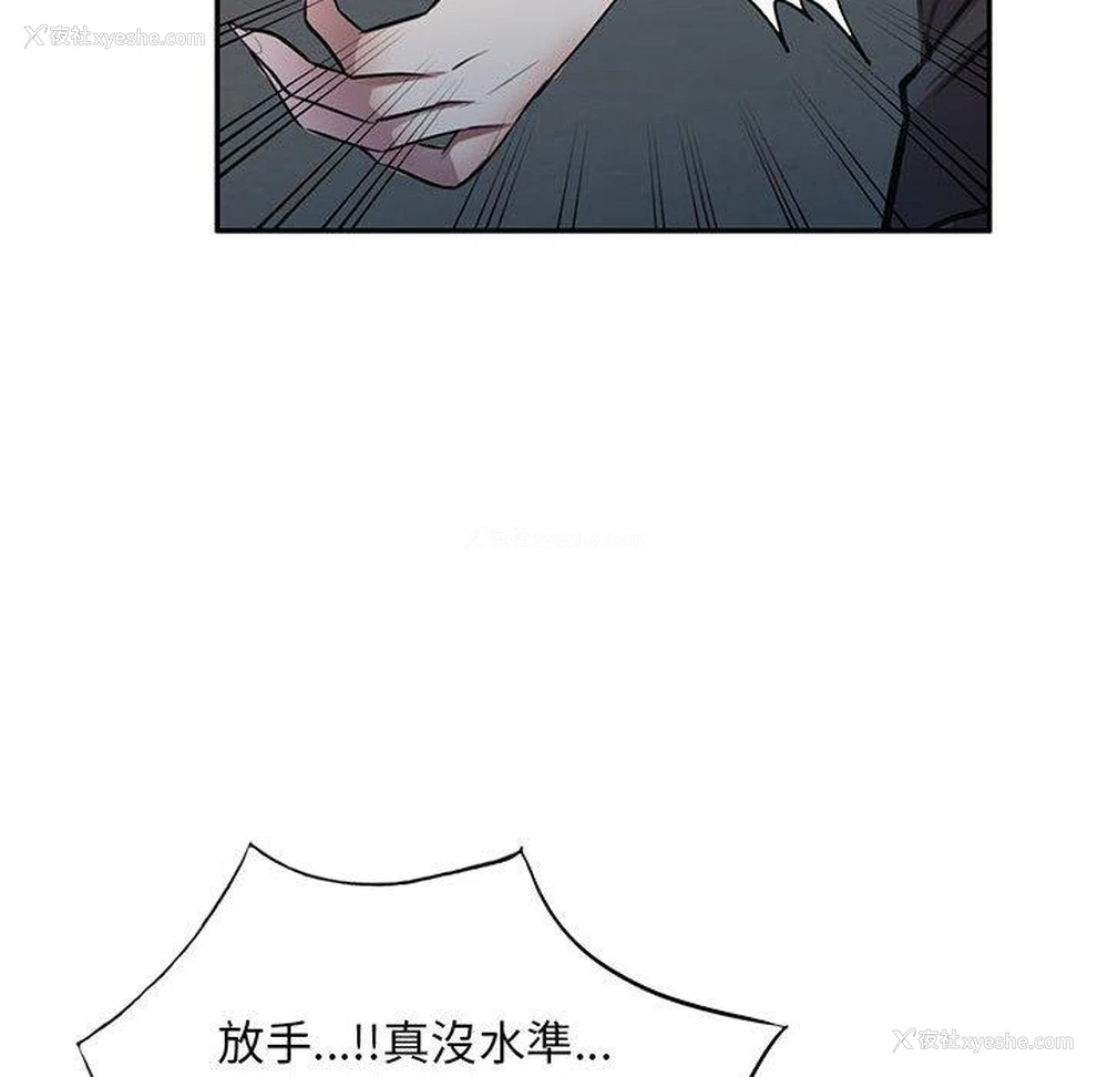 29P - 私房家教课