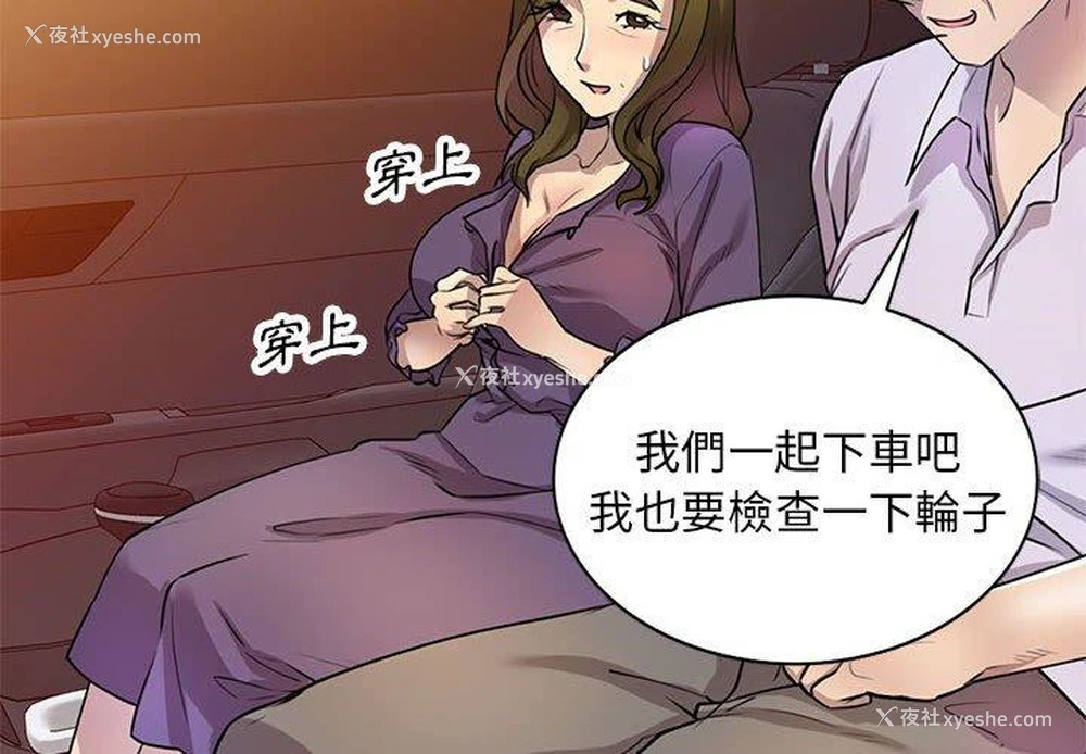 2P - 私房家教课